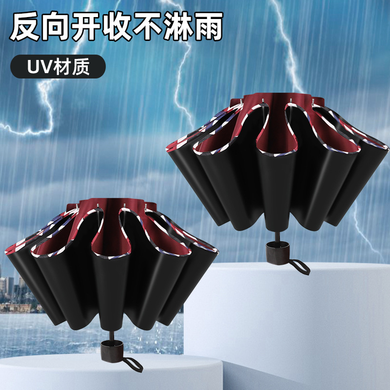 ビジネスバッグサイド晴雨両用傘日焼け止め紫外線防止日傘全自動傘折り畳み傘現物|undefined