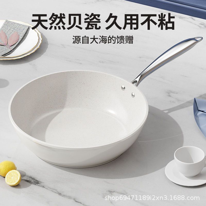 ドイツの品質は鍋につけない玉石陶磁器は鍋にくっつかない易晟無コーティングフライパン家庭用無煙炒め鍋|undefined
