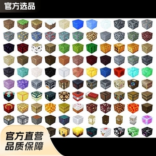 My Magnetic World Surrounding Magnet Square Assembled Building Blocks Parent-Child Puzzle Model Building Toy Gift