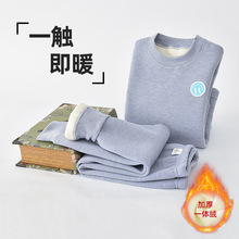 定制一体绒儿童保暖内衣套装加绒加厚男童女童秋衣秋裤中大童少年