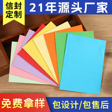 彩色西式彩胶纸信封10色口水胶信封外贸亚马逊爆款信封新款