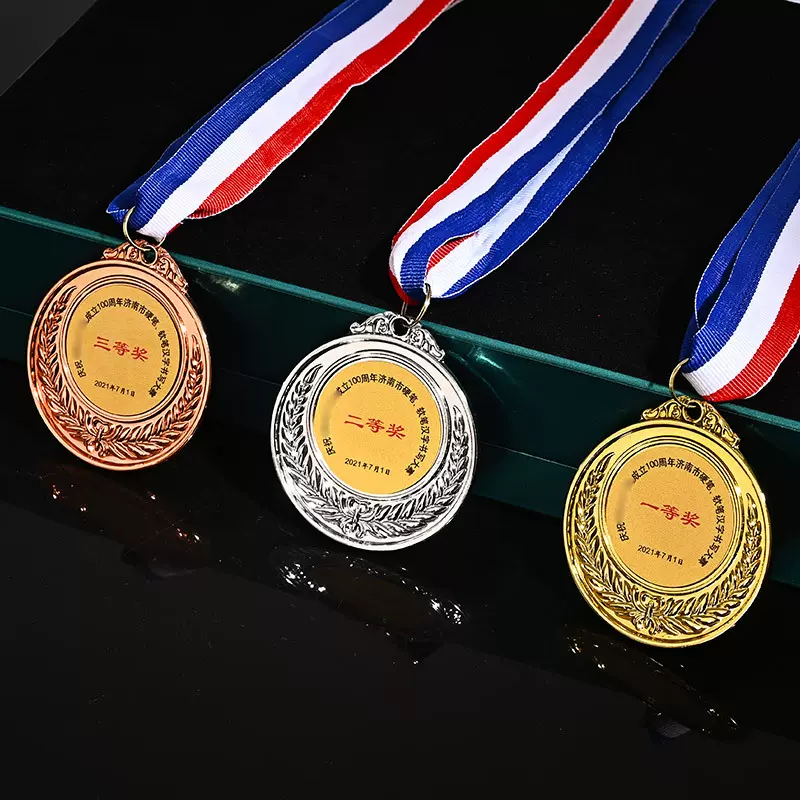 金属纪念奖牌定制 学校运动会马拉松比赛金银铜荣誉奖章挂牌现货