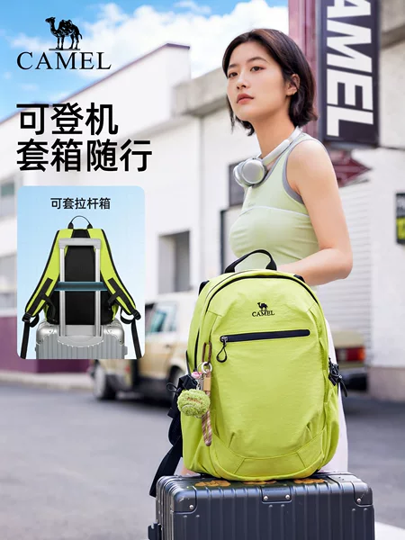 Camel backpack, student schoolbag, women's travel and commuting lightweight backpack, light outdoor sports hiking and mountaineering bag for men