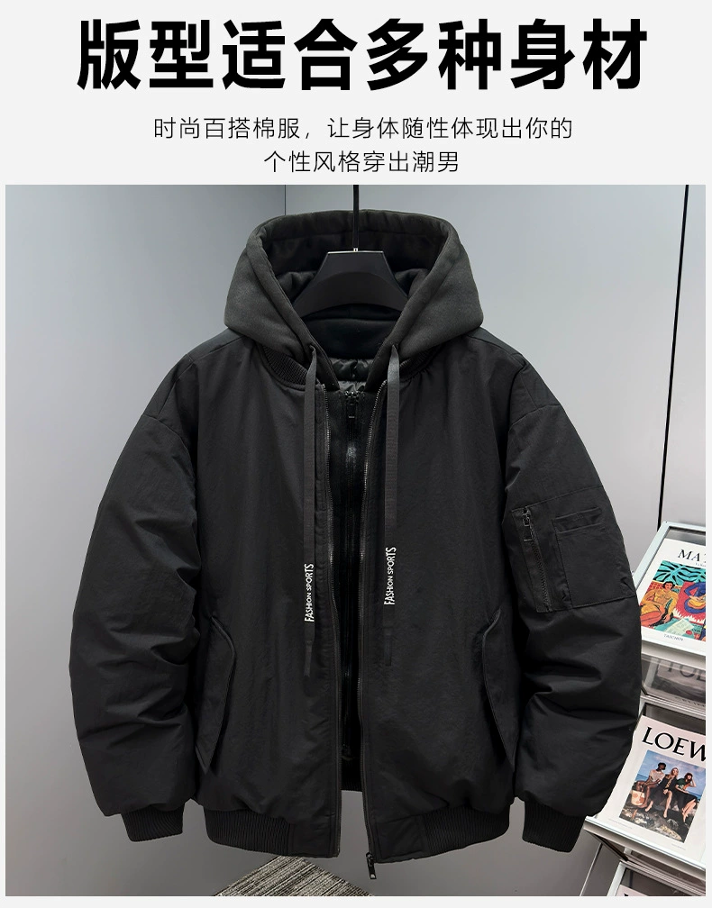 Куртка casual ретро камуфляж, утеплённая толстая, большие размеры 5XL–11XL, чёрная/камуфляж