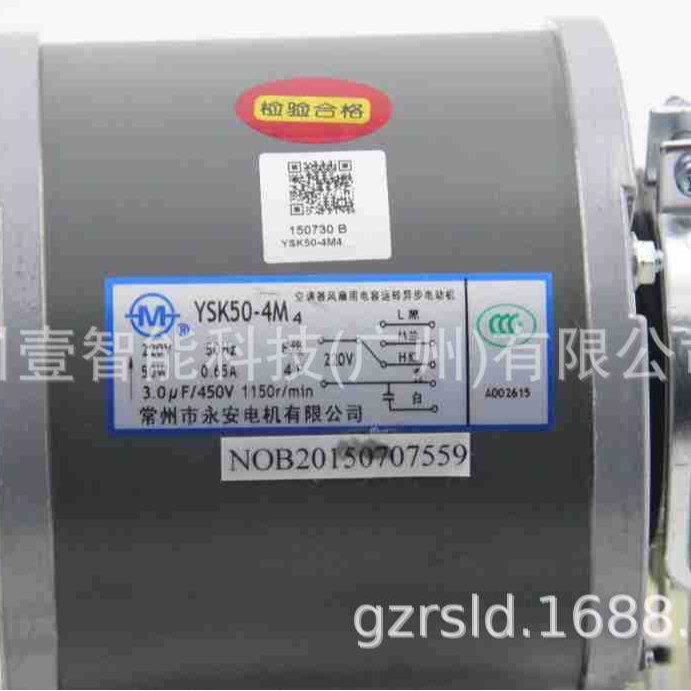 特灵电机YSK50-4M4特灵风机盘管电机专用维修配件