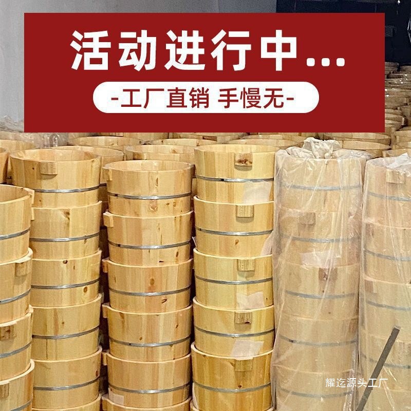 Factory Processing Price Fir Foot Bath Bucket Household Solid Wood Foot Bath Basin Foot Bath Basin Foot Bath Bucket Wooden Bucket