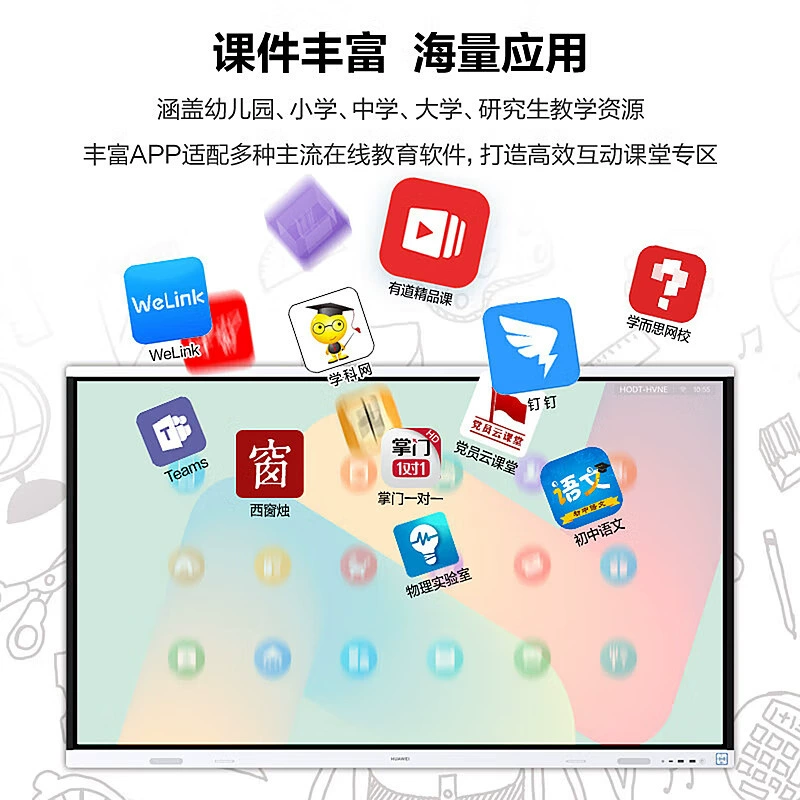 Планшет конференц-устройства Huawei IdeaHubBoard2Base IHB2-65SM all-in-one 4K мультимедийный сенсорный экран