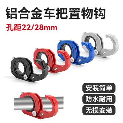 multiple colors, Other Electric Vehicle Accessories