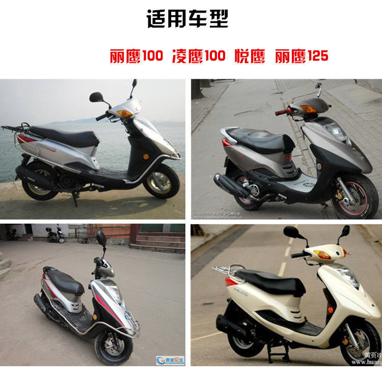 Pedal motocicleta Liying 125 filtro de aire ZY125T-3 rejilla de aire filtro de aire accesorios