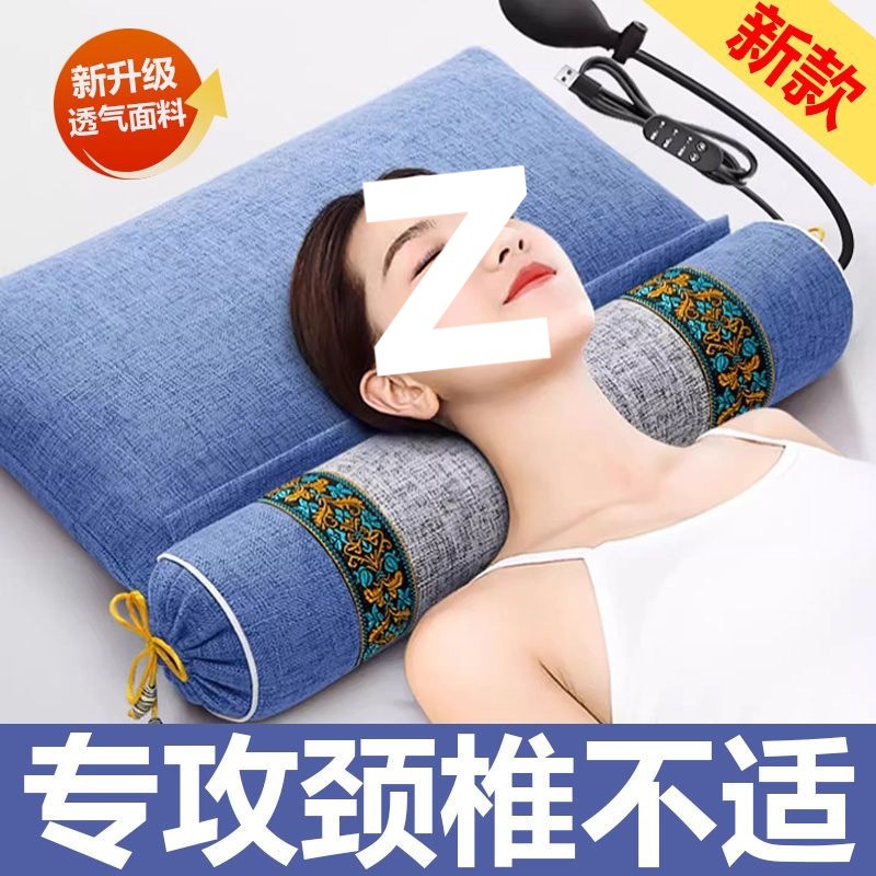 颈椎枕护颈椎助睡眠艾草恒温热敷枕头气囊圆柱枕成人颈椎曲度牵引