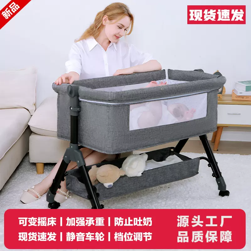 婴儿床可移动多功能便携式宝宝床可折叠摇篮床新生儿拼接大床bb床