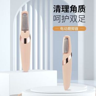 Cross-border New Electric Foot Grinder Household Exfoliating Foot Grinding Foot Trimming Machine Pedicure Pedicure