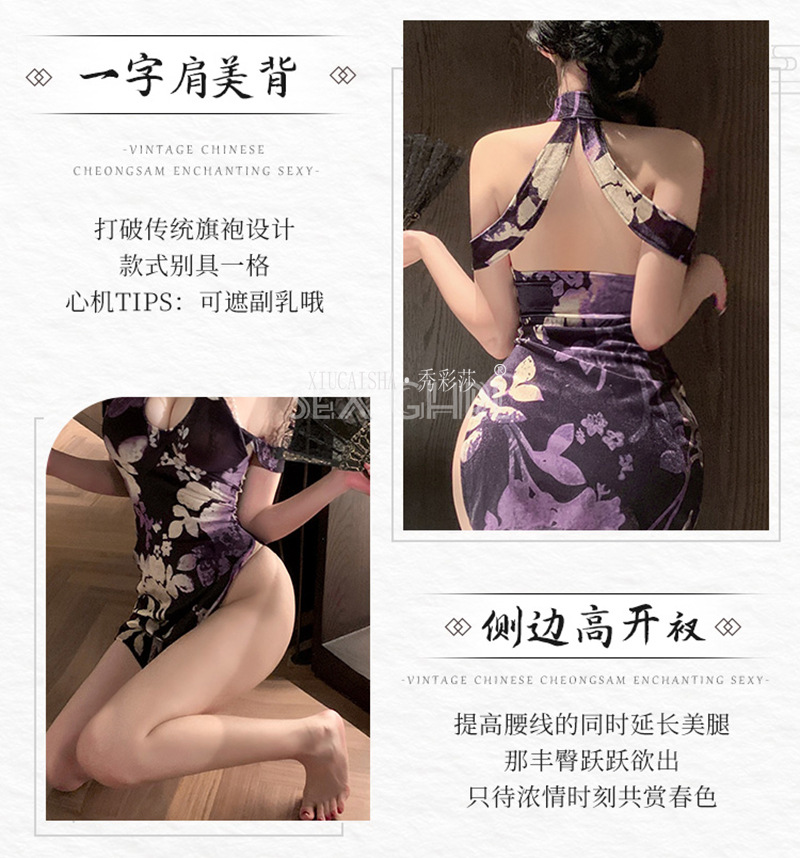 Cheongsam Role-Play Lingerie Set with Thong and Black Stockings, See-Through Polyester, One Size — detail image 7