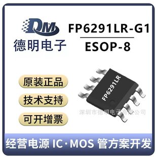 FP6291�h��FP6291LR-G1 SOT23-612V1A����LN6291 CL36291����оƬ