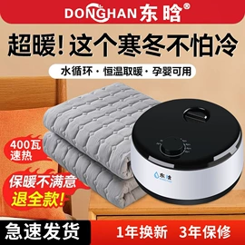 水暖毯;电热毯/垫;食品保鲜机
