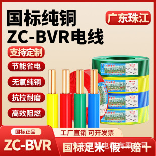 ����BVR�齭��|�� ���~о50/100��/�����b����ȼ1-16���ܛ늾�