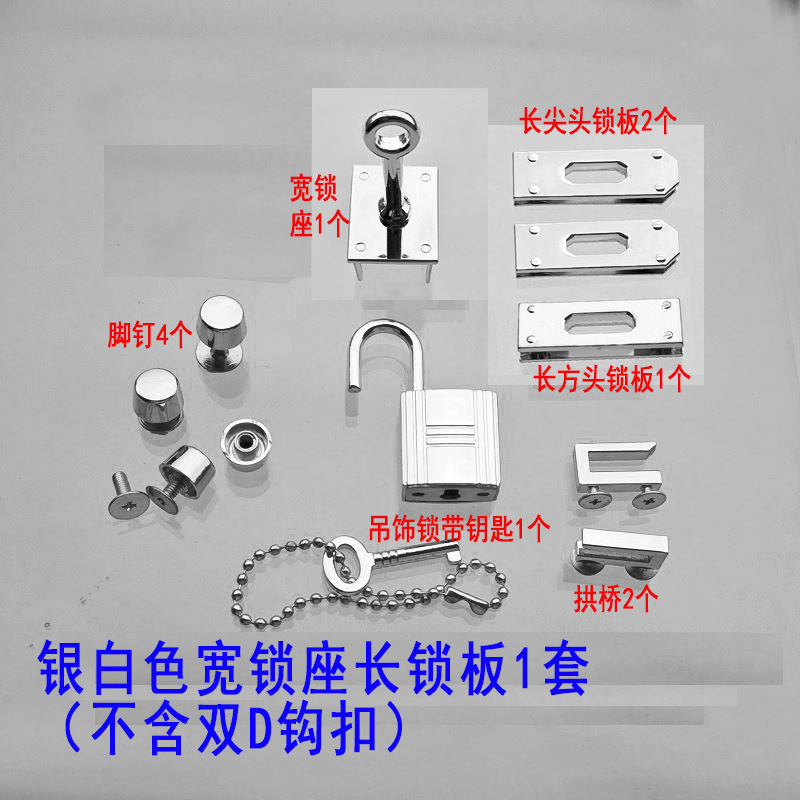 Accesorios metálicos rectangulares de placa de bloqueo doble D gancho de tornillo de bloqueo arco pequeño platino Kelly bolso de mujer tornillo de clavo