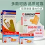 义乌外贸医用无纺布胶带