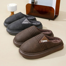 跨境男士棉拖鞋秋冬季保暖居家eva厚底防水防滑不臭脚 冬天拖鞋男