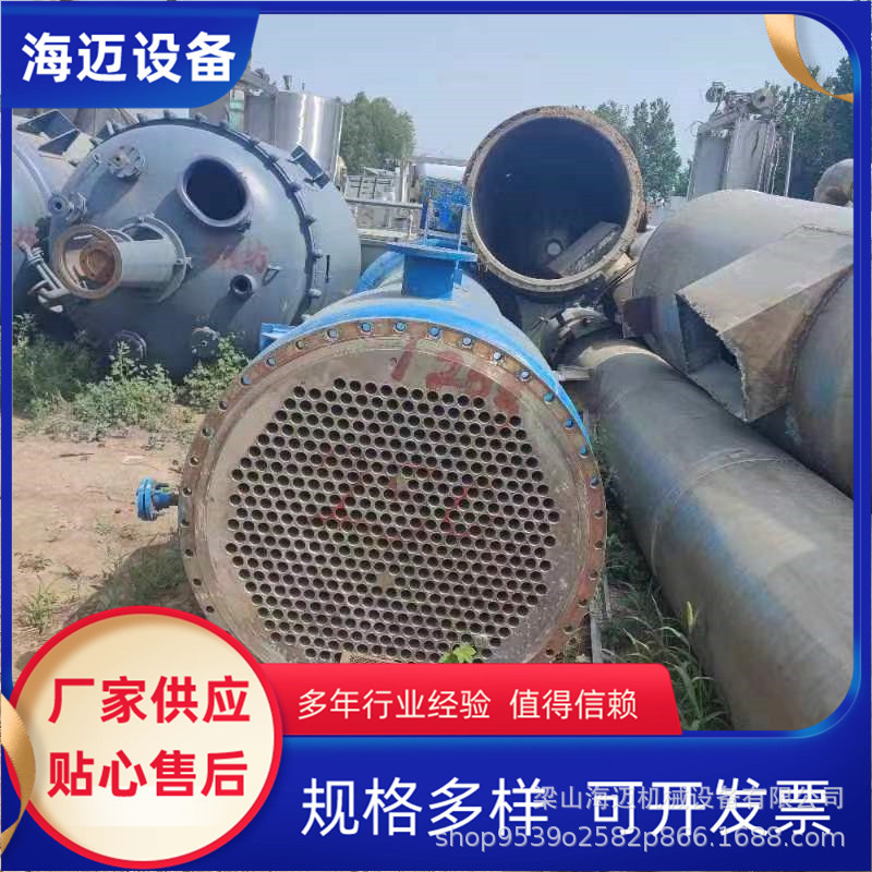 二手不锈钢冷凝器304不锈钢多平方工业用列管冷凝器316L冷凝器