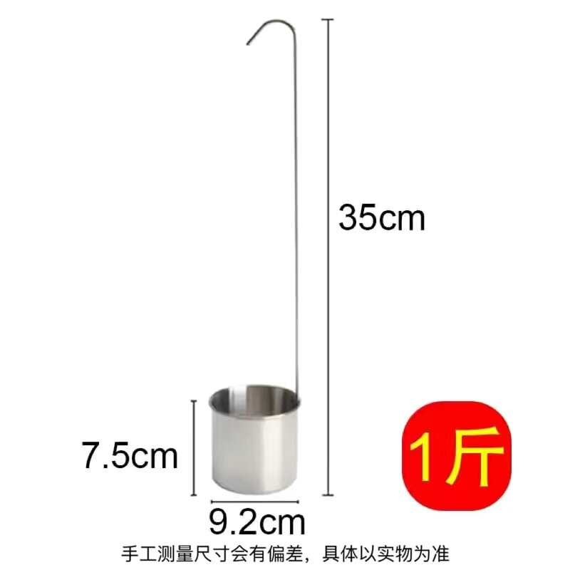 加厚不锈钢漏斗大小口径量酒器酒提子打酒器长柄倒油家用日用餐厨|undefined