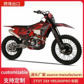 ZTOT/Z8X/YBS300PRO水冷双凸轮高高功率发动机越野摩托车山地林道