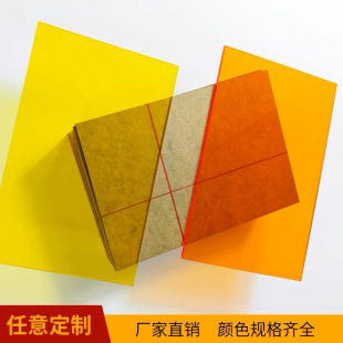 2mm�����Sɫ���������ɫ�ЙC������ӹ����Ƽ����и���и�