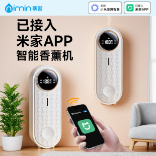 Он был подключен к Mijia Smart Languo Automatic Spuer