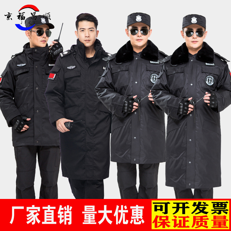 冬季加厚保安服棉服男黑色作训服保安防寒大衣安保物业工作服棉衣