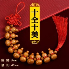 ��ľ���J�Lˮ�Ї��Y�b����P���������T����С����T���ʮȫʮ��