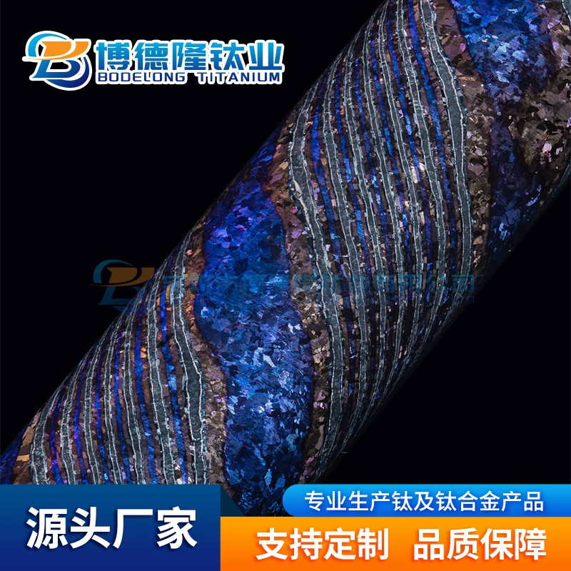 Заводская обработка на заказ циркониевых дамасских прутков, ледяных кристаллов из циркониевого сплава, циркониевых прутков для поделок.