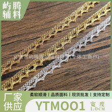 小狗牙金银丝花边辅料镂空刺绣婚纱裙摆半身裙001金花边装饰设计