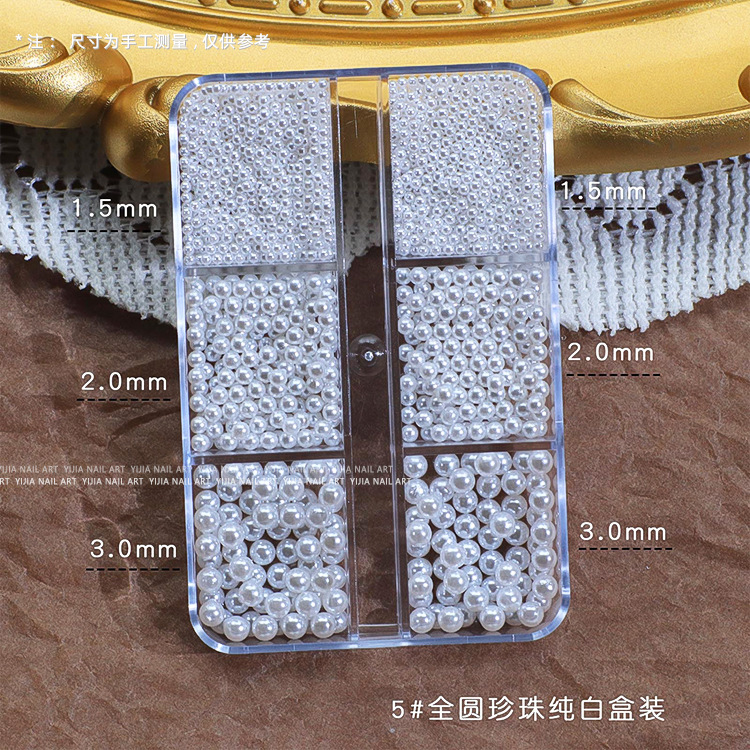 5 # 전체 라운드 진주 흰색 상자