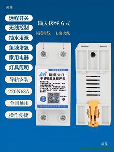 �����֙C��WIFI늙C�ɳ�4Gˮ��220V���r�h�̿����_�P�M���ʿ���