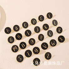 爆款创意26个字母烤漆胸针diy简约个性翻领别针服装包包装饰配饰