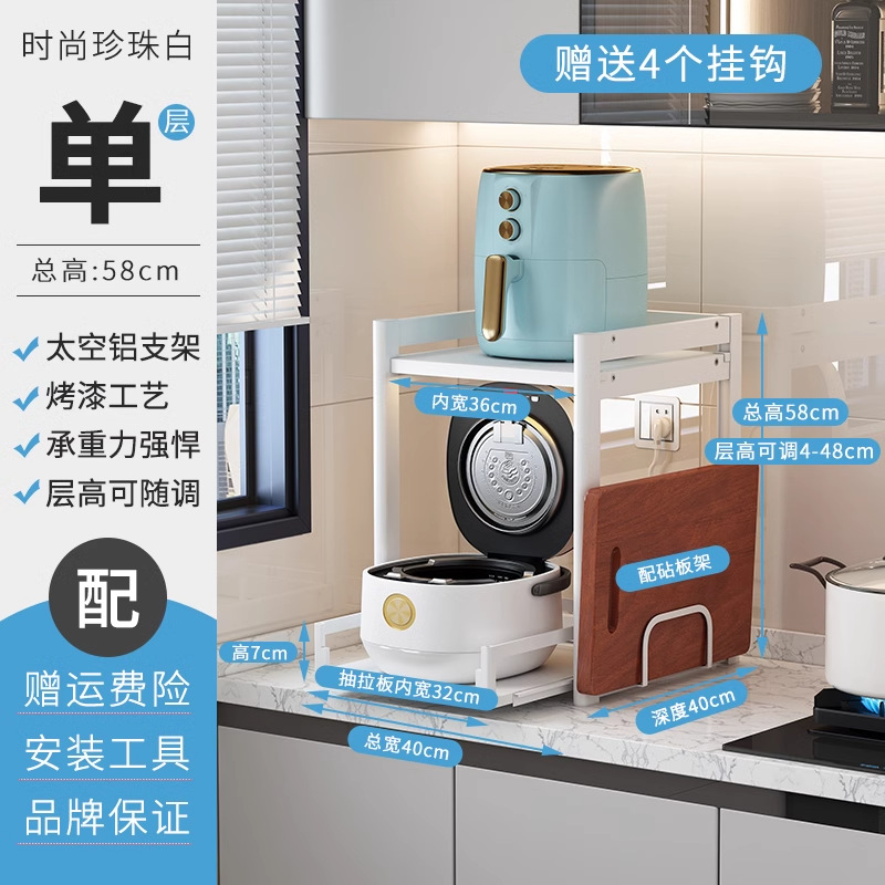 D40-A 펄 화이트 폭 40 깊이 40-끈적 끈적한 플레이트 랙 [후크 X4 보내기]]