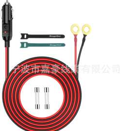 定制点烟器插头,12 V-24 V,15 A,*,备用点烟器插头,延长线