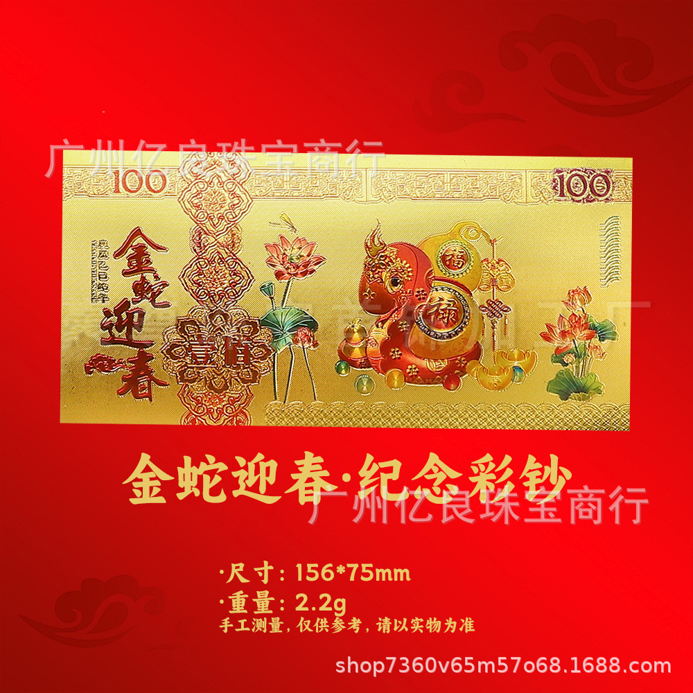 O1CN01lrVE4F24bNRGzS8T8_!!2209