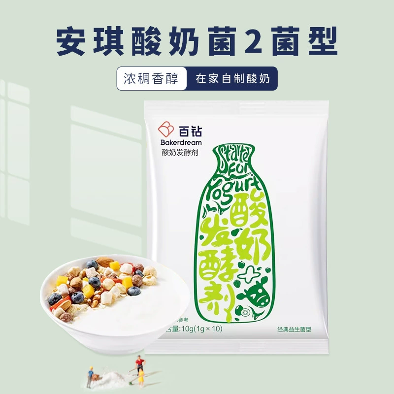 Энджи йогурт квашеный порошок молочнокислых бактерий пробиотический тип домашнего домашнего йогурта ферментные дрожжи