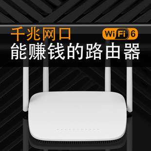�c�AX1800·����WIFI6 4G�ȴ�128G�惦PCDN·����4�쾀������