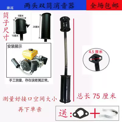 Auto Parts and Accessories | Other Generator Low Noise