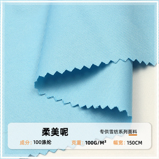 �F؛���� �ļ������� ������ѩ�����b���� �h����ܛ�p���������