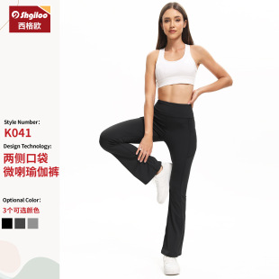 Micro-Flared Workwear with Side Flap Pocket Pantss, High-Waisted Butt-Lifting Yoga Pants for Outer Wear, Tummy-Tightening, Slim-Fitting, Nude-Feeling Running Sports and Fitness Pants