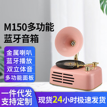 新款复古多功能蓝牙音箱双立体音烤漆工艺留声机造型蓝牙音响收音