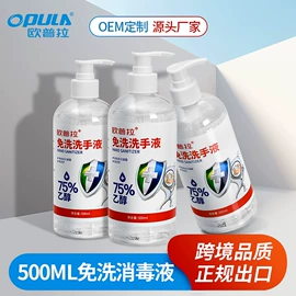 湿巾纸;免洗抑菌凝胶;家居消毒液