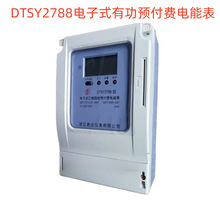 �㽭���_�ߴa��ֵ늱����ó��ⷿ����DDSY2788DTSY�U�M�h���A���M