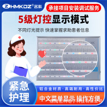 医疗有线对讲系统2线主机医院病房呼叫器养老院卫生间sos紧急按钮