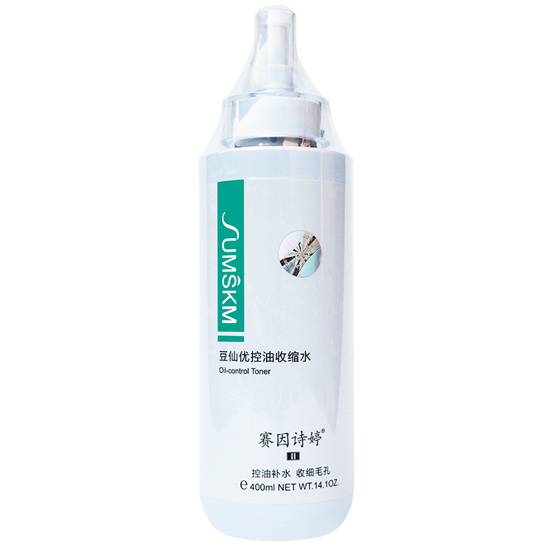 サイ因詩婷二代水動力修護補水霜ヒアルロン酸原液乳液軟顔果物酸肌合集