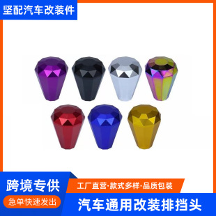 JDM��܇���b�œ��^�ʯ�n���^�քәn�Ԅӓ�ͨ�ý��������β����^