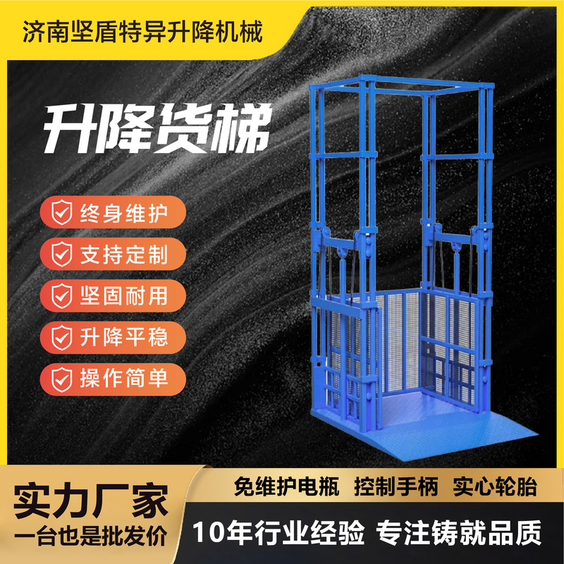 Elevator factory factory warehouse indoor and outdoor fixed hydraulic hoist simple lifting platform